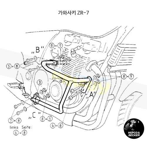 가와사키 ZR-7 엔진 프로텍션 바- 햅코앤베커 오토바이 보호가드 엔진가드 501216 00 02